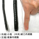 精密で苦痛の少ない上部内視鏡（胃カメラ）